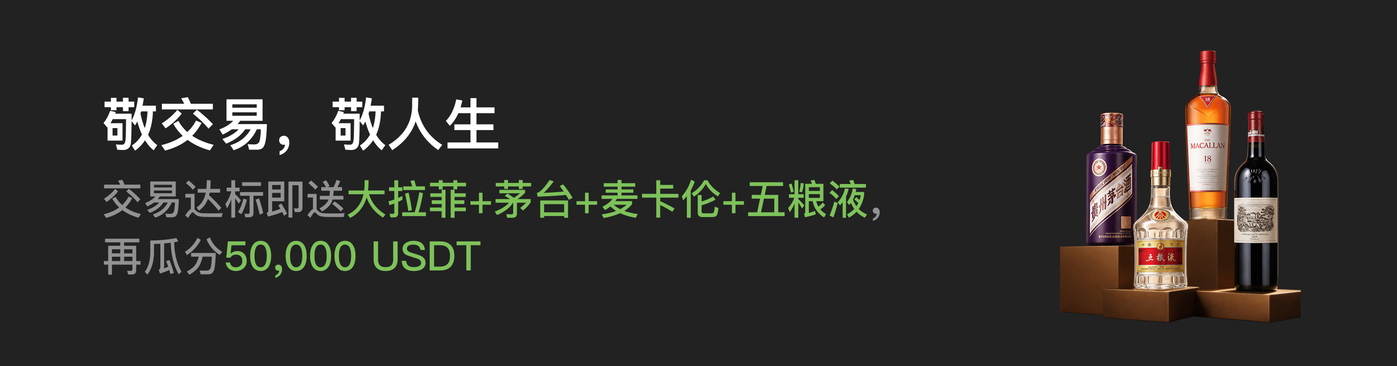 福利中心广告位 CN.png