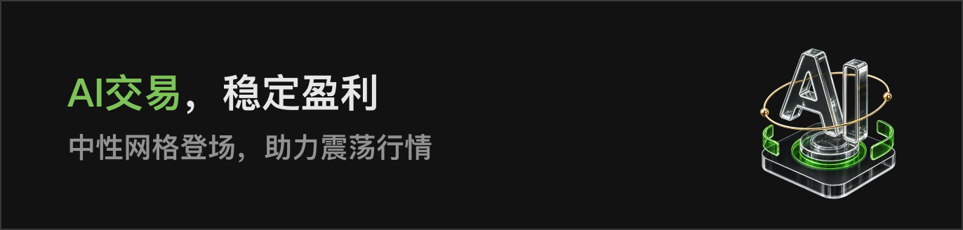 APP首页左侧滚动Banner-暗 CN.png
