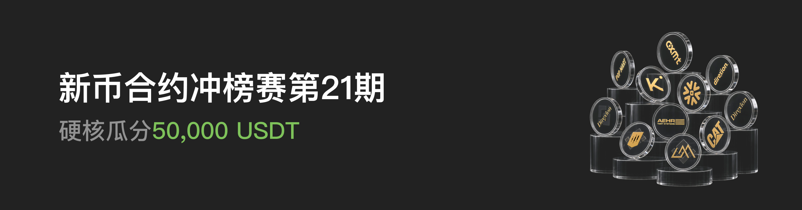 福利中心广告位 CN.png