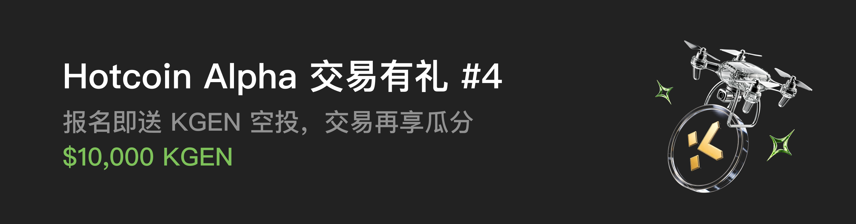 福利中心广告位 CN.png
