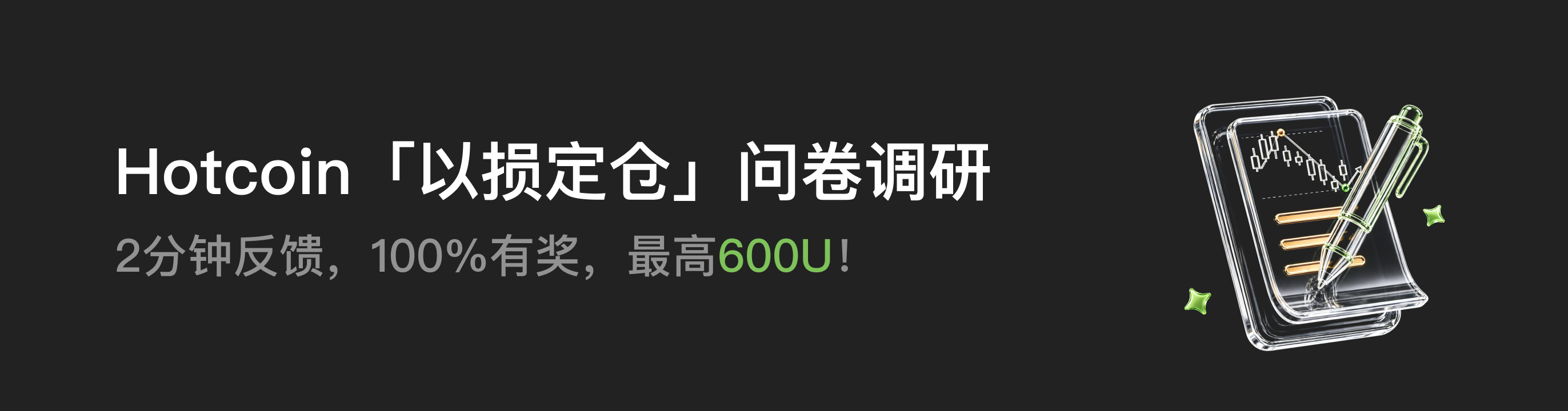福利中心广告位 CN.png