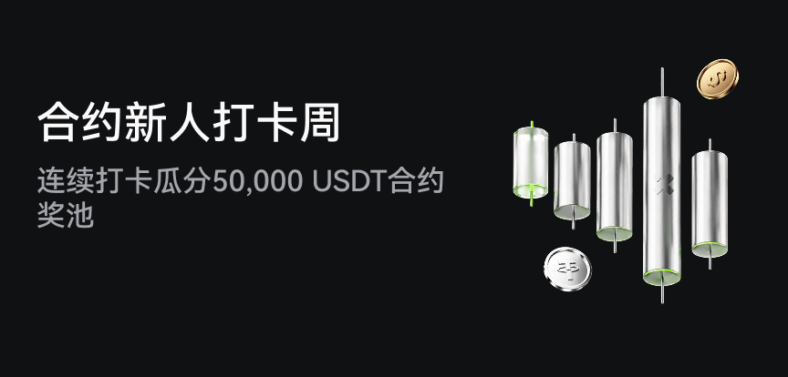 web banner CN.png
