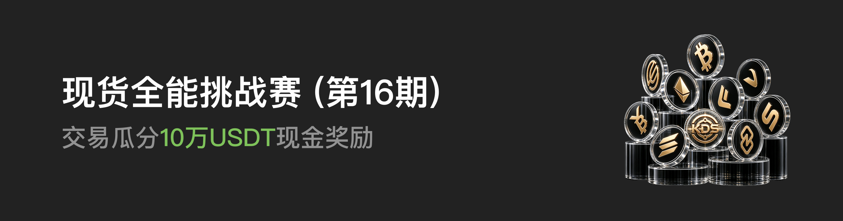 福利中心广告位 CN.png
