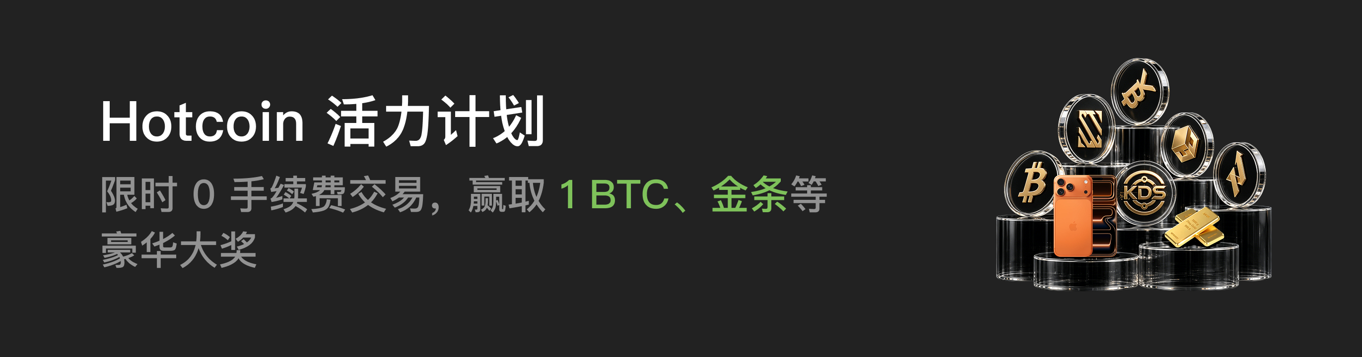 福利中心广告位 CN.png