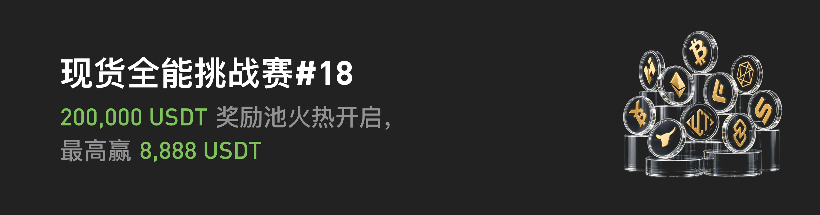 福利中心广告位 CN.png
