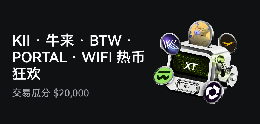 web banner 简.png