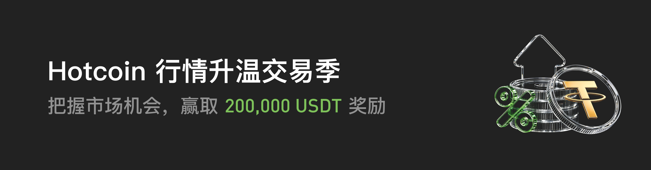福利中心广告位 CN.png