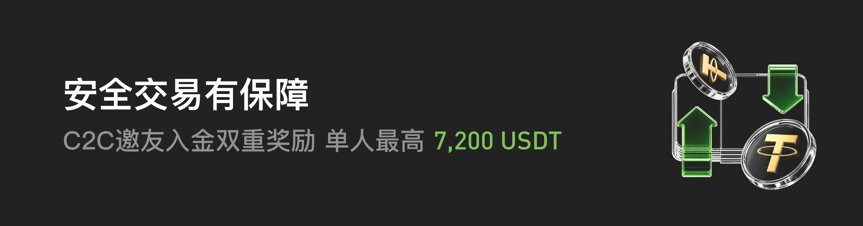 福利中心广告位 CN.png