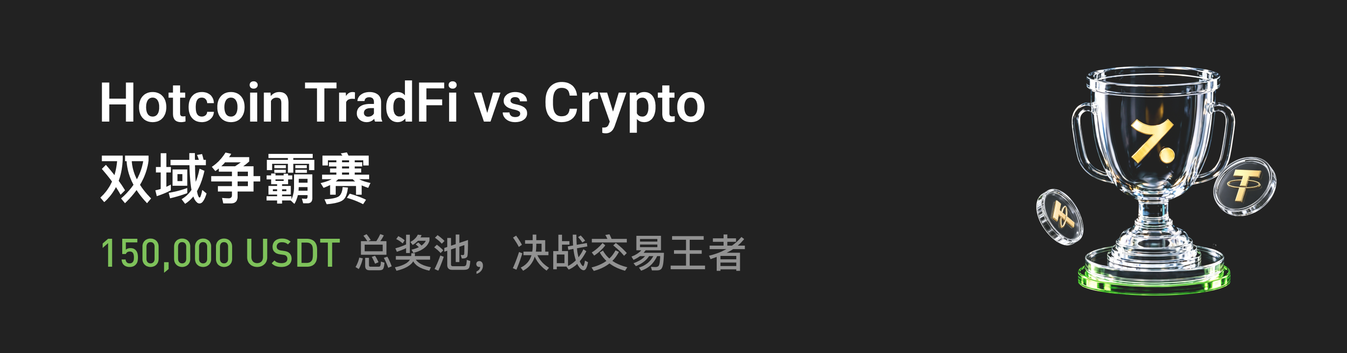 福利中心广告位 CN.png
