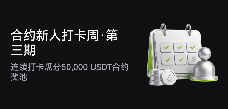 web banner CN.png