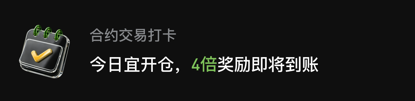APP首页左侧滚动Banner-暗 CN.png
