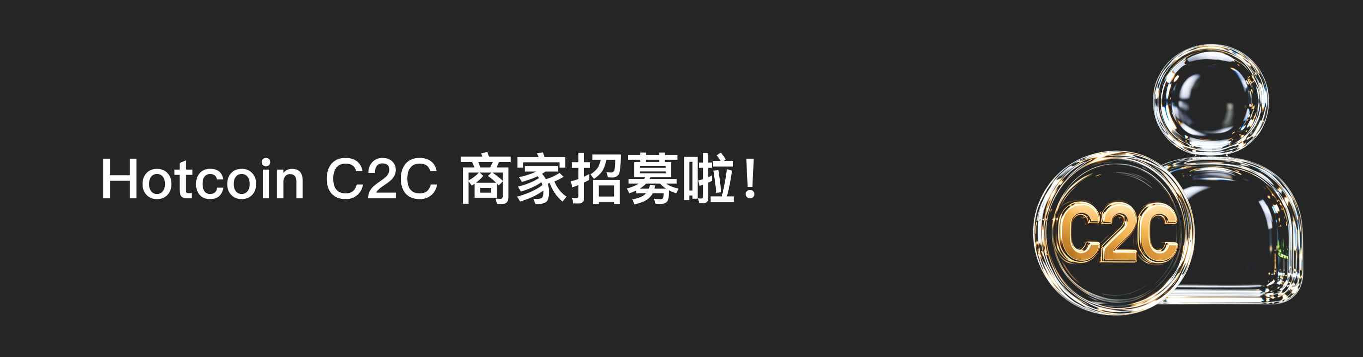 福利中心广告位 CN.png