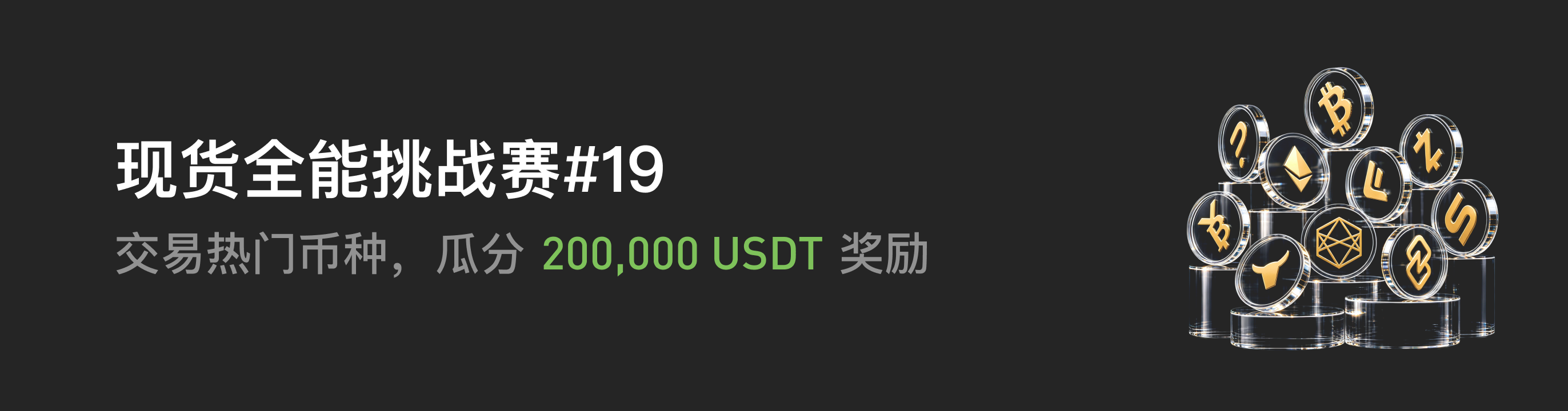 福利中心广告位 CN.png