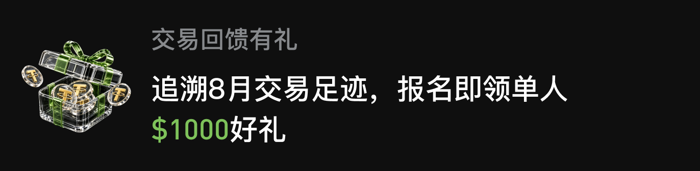 APP首页左侧滚动Banner-暗 CN.png