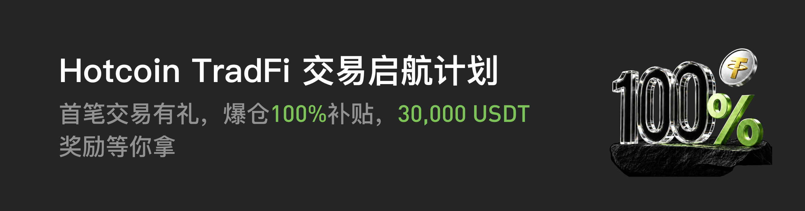 福利中心广告位 CN.png