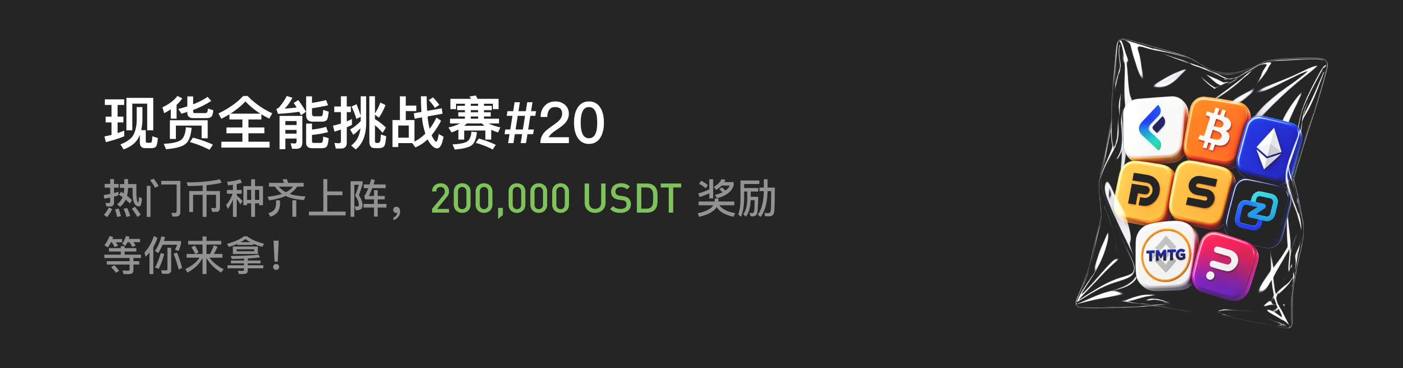 福利中心广告位 CN.png