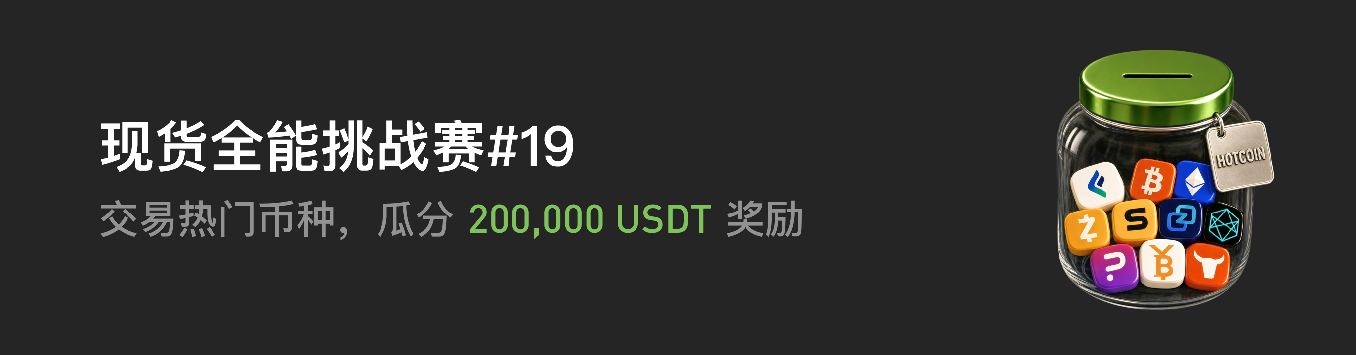 福利中心广告位 CN.png