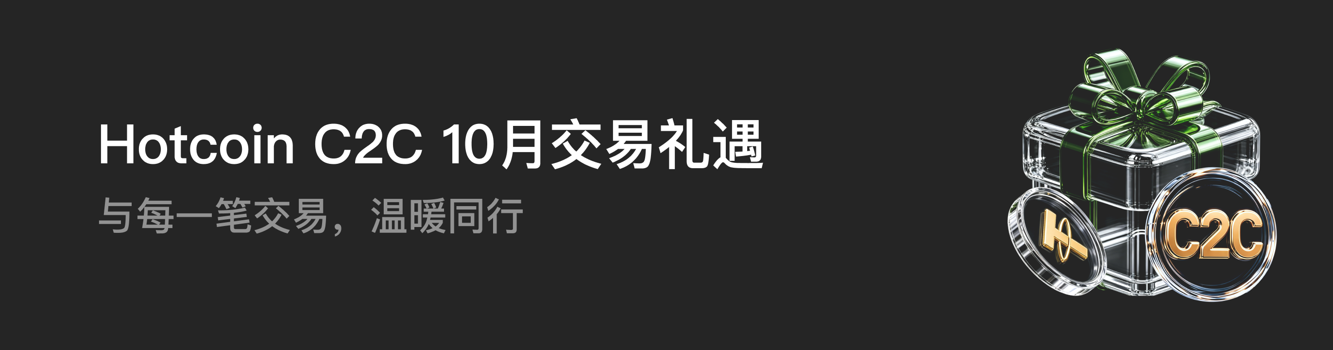 福利中心广告位 CN.png