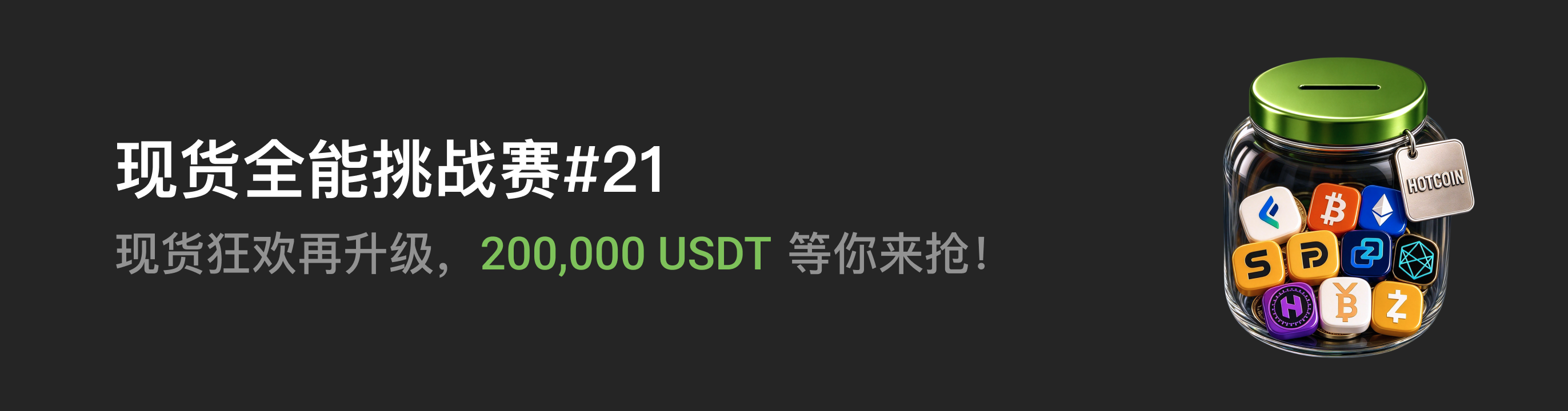 福利中心广告位 CN.png