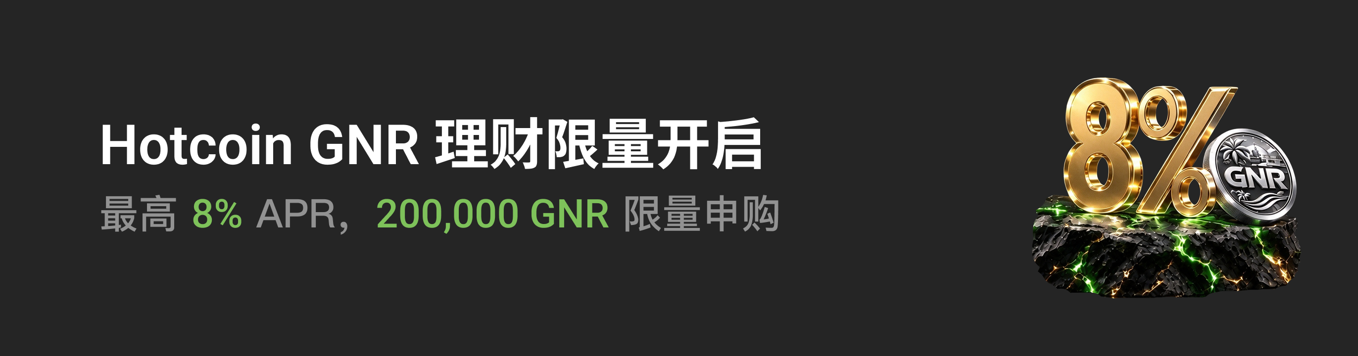 福利中心广告位 CN.png