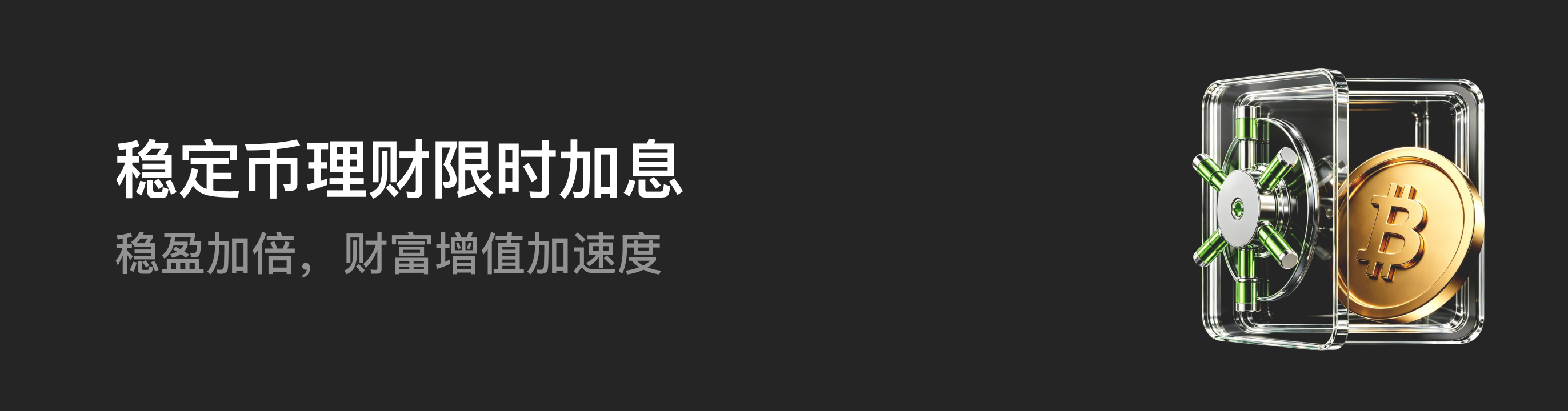 福利中心广告位 CN.png
