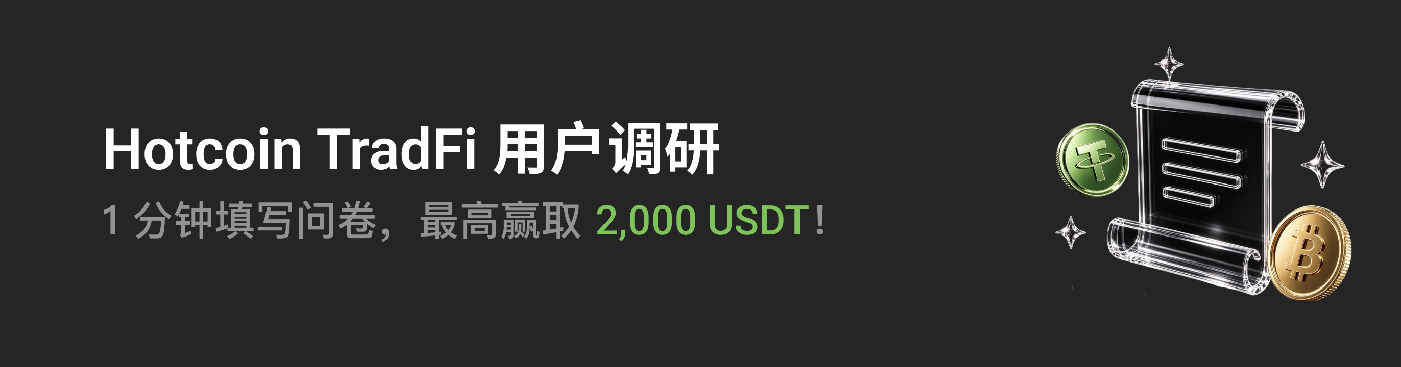 福利中心广告位 CN.png