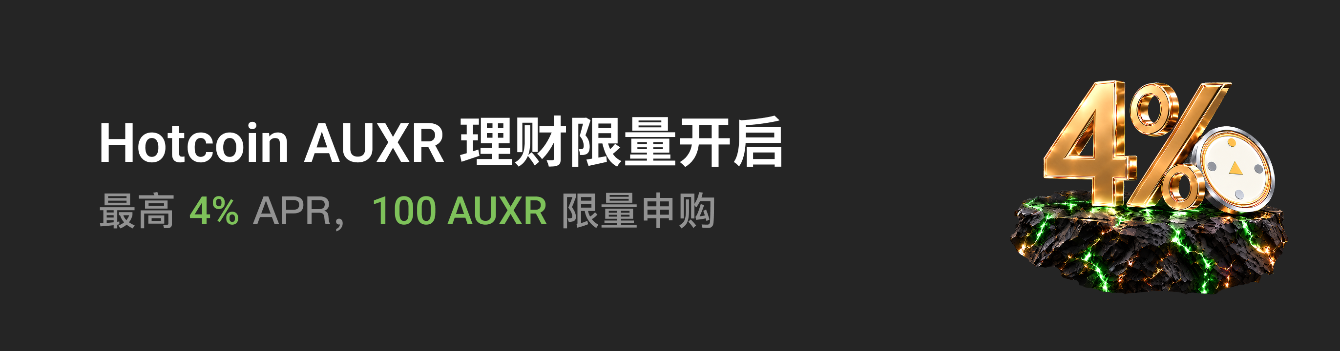 福利中心广告位 CN.png