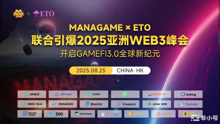 GAME&ETO新闻配图CN