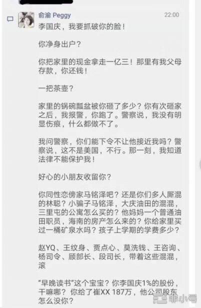 抓破.jpg 抓破.jpg