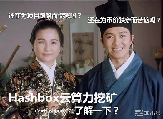 区块链投资入门:云算力挖矿到底靠谱吗?